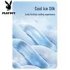 PLAYBOY Men's Cool Quick Dry Short Sleeve T-Shirt