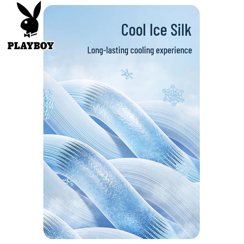 PLAYBOY Men's Cool Quick Dry Short Sleeve T-Shirt