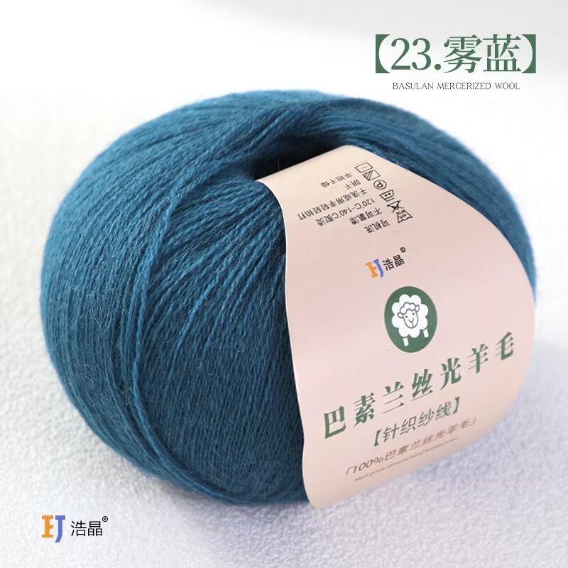 50g/roll Pure Wool Knitted Yarn Fine Count Hand Woven Thread Handmade DIY Woven Scarf Sweater Cashmere Thread Soft Skin Friendly