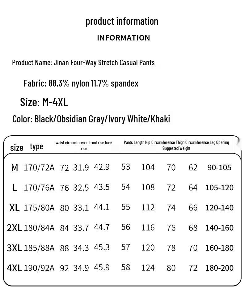 Men's High-Elastic Breathable Summer Shorts
