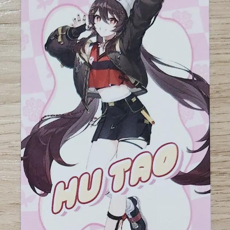 

On-site Bonus Walnut Photo Card Using Wonshin Walnut Edition Coupons