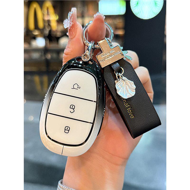 High-End Key Cover for 2025 Changan Qiyuan Q07 Blue Whale Electric Extended Range Edition