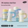 Cooker King Kids' 316 SS Insulated Water Bottle