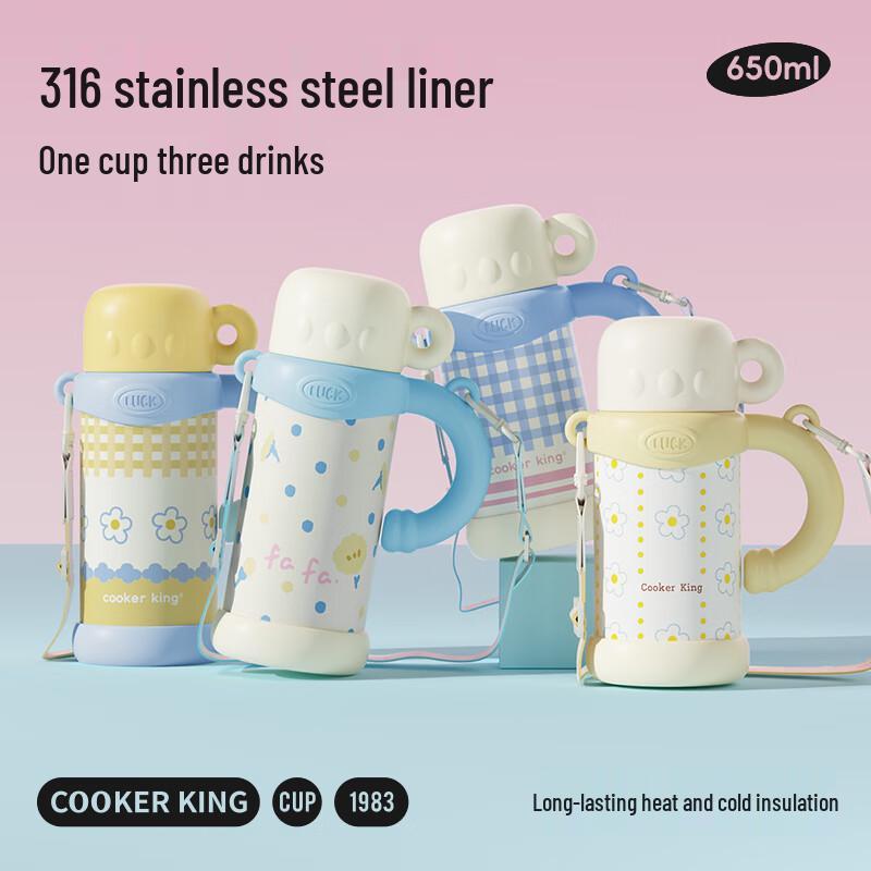 Cooker King Kids' 316 SS Insulated Water Bottle