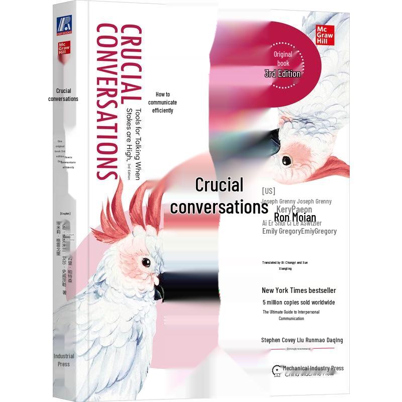 Critical Conversations: How to Communicate Effectively (3rd Edition)