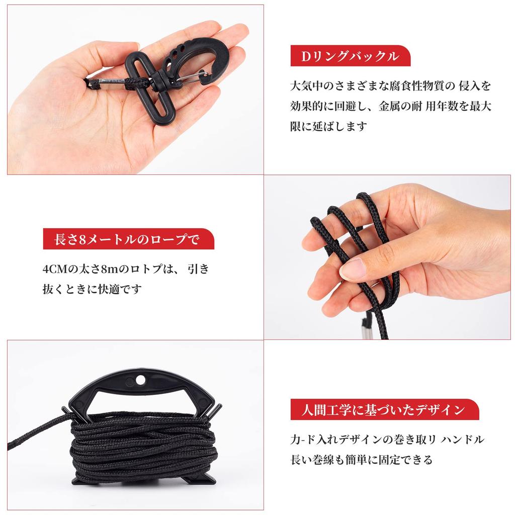 Folding Floating Fishing 40cm X Includes 8m Fishing Snail Snail, 60cm, Rope, Multi-Purpose (60cm)