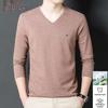 Men's Solid Color V-Neck Long Sleeve T-Shirt