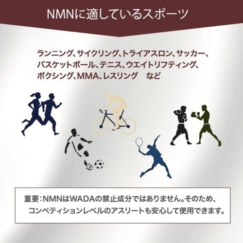 NMN Premium Powder, Sports Drink, Skin Care, Made in Japan, High Purity (99% or More), Medically Approved, Spoon Included (25g)