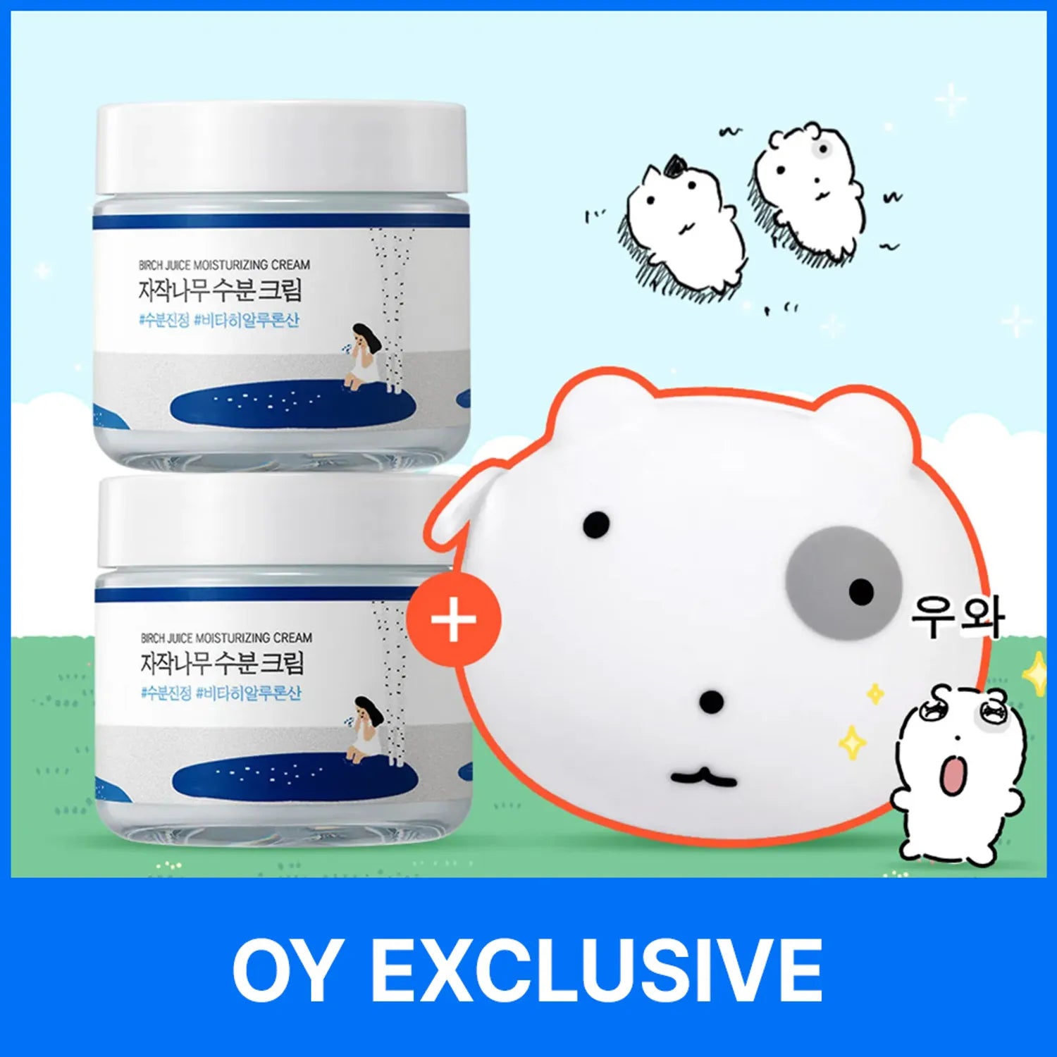 

[NUNMEONGI EDITION] ROUND LAB Birch Juice Moisturizing Cream 80ml Double Pack (+Soft Pouch) Cream 80ml Double Pack