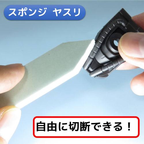 FregocS All-Purpose File, Sponge File, Stick File, #100-#3000, Convenient 3 Types, 18-Piece Set (For Plastic Models, Bicycles, Nails, DIY) FSPST18