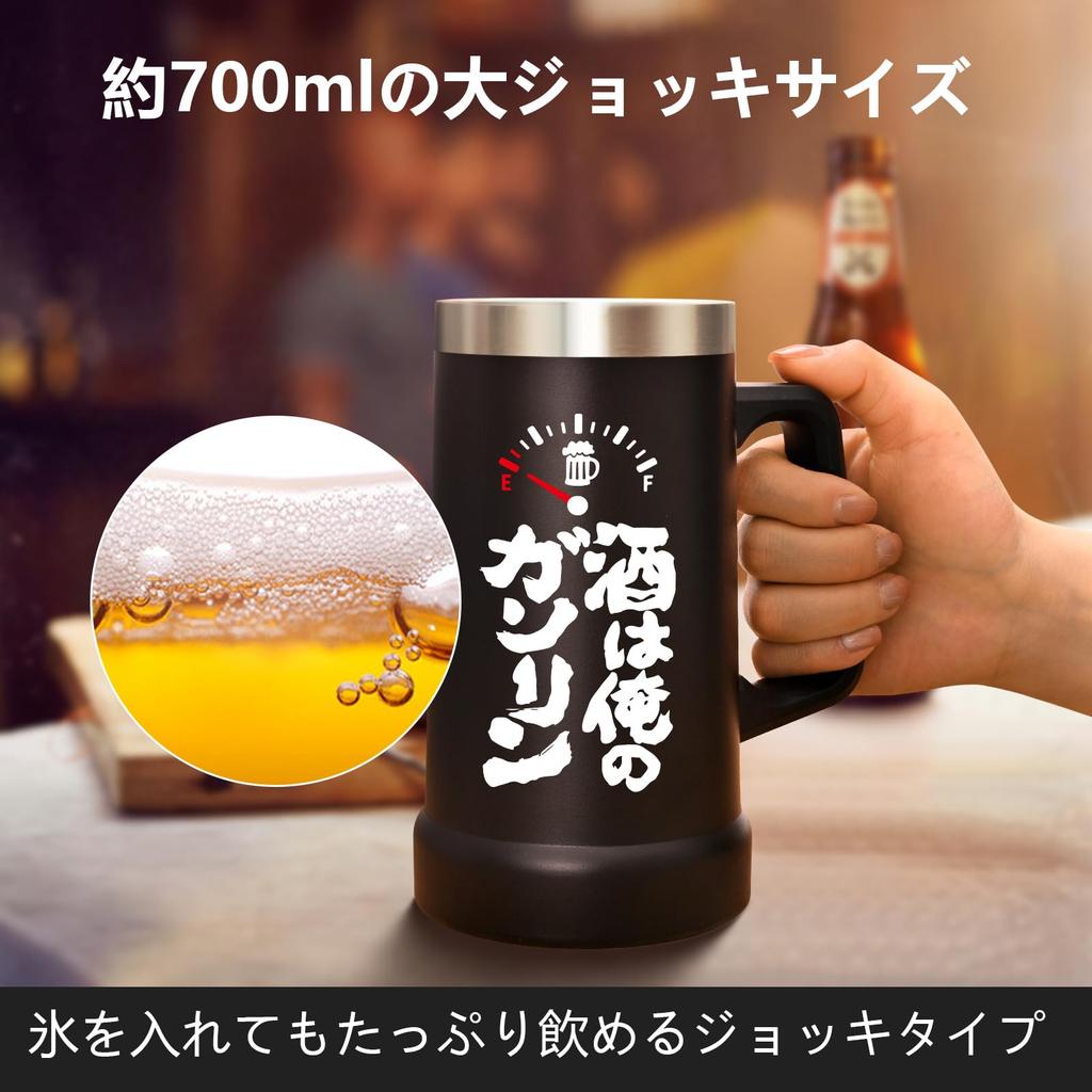 Livole Vakuumisolierte Bierflasche, Große Kapazität, Edelstahl, Geschenk für Geburtstag, Hält Getränke Warm oder Spülmaschinenfest, Tasse, 0,7 L, Stahl, Herren, Geschenk, Kalt, (Schwarz)