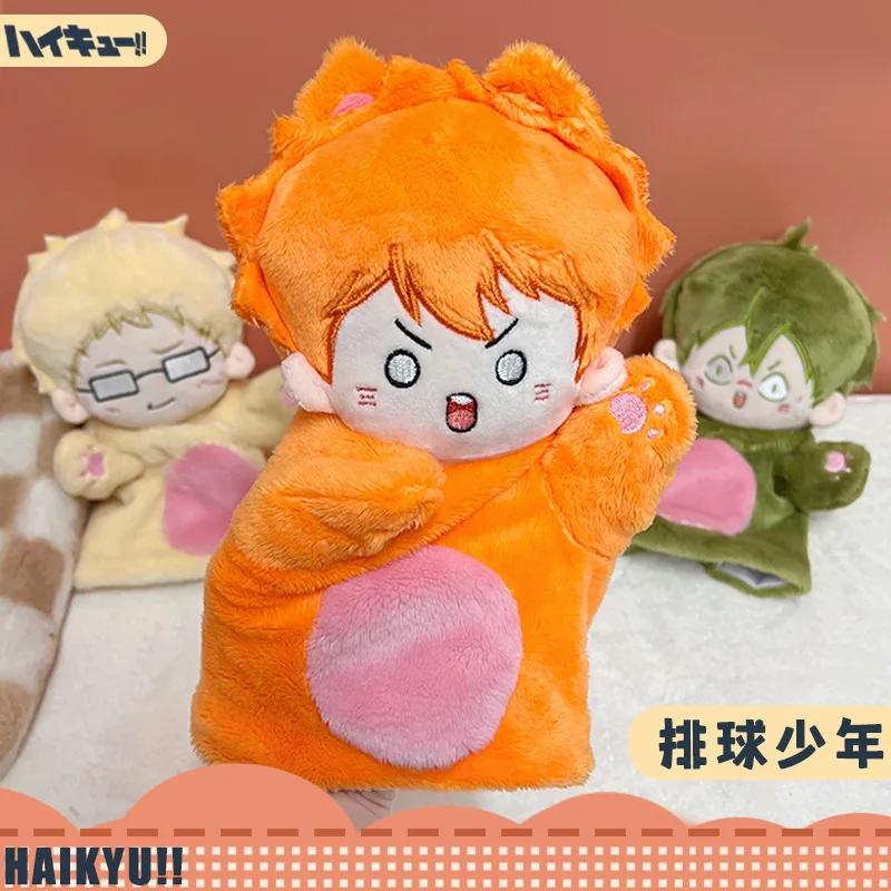 Anime Haikyuu!! Plush Hand Puppet Doll 25CM Hinata Shoyo Oikawa Tooru Soft Stuffed Glove Toys Birthday Gift