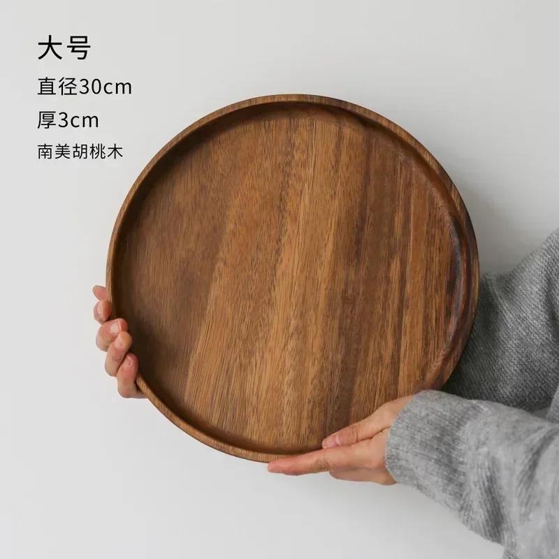 American Walnut Tray Fruit Tray Solid Wood Circular Shaped Household Water Cup Tea Cup Tray Japanese Wooden Plate Tableware
