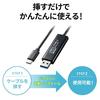 Sanwa Supply Drag & Drop Type-C Link Cable (Compatible with Mac/Windows) KB-USB-LINK5