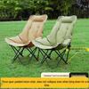 Adjustable Cotton Padded Folding Moon Chair for Autumn and Winter