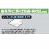 KOKUYO Bill Carbonless A5 Vertical 15 Lines 50 Sets U-312
