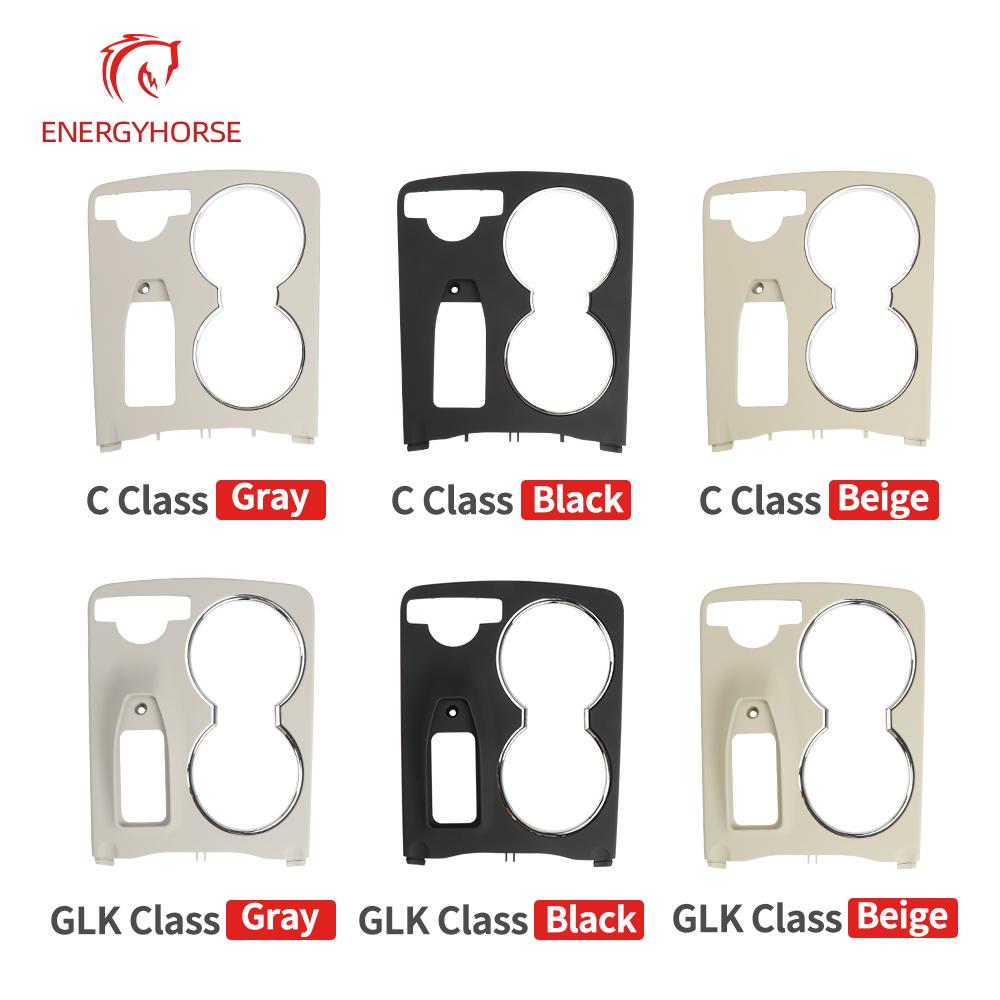 Genuine Center Console Cup Holder Trim Cover For Mercedes-Benz W204 C-Class 2046800307 X204 GLK-Class