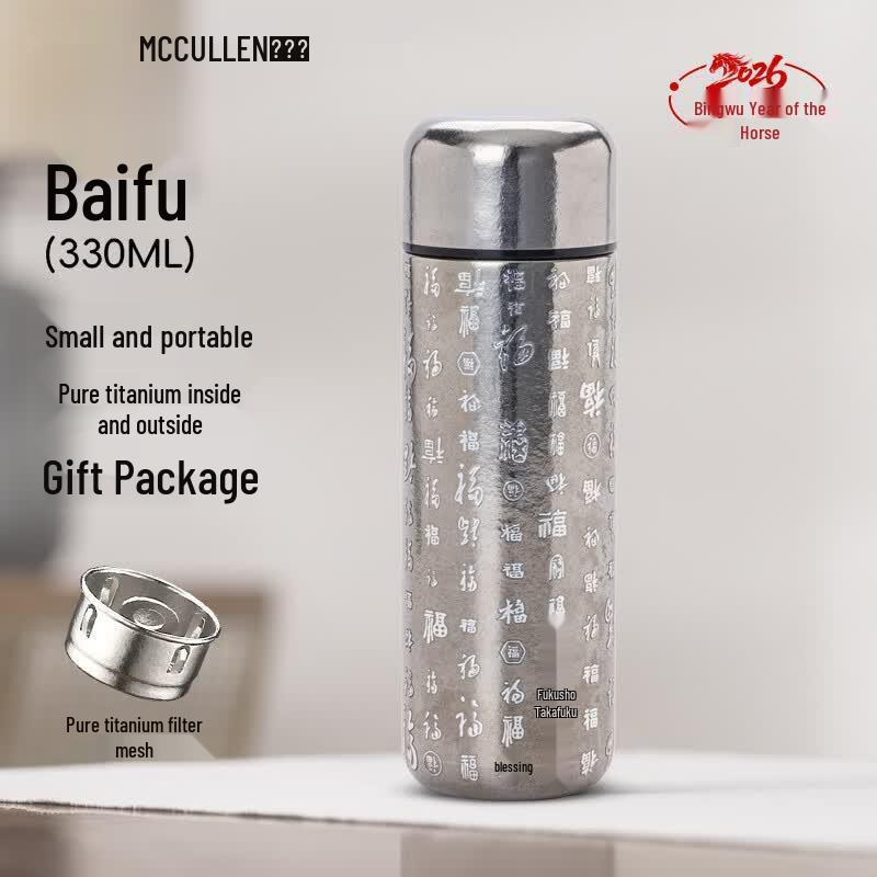 Macallan Pure Titanium Portable Insulated Pocket Cup