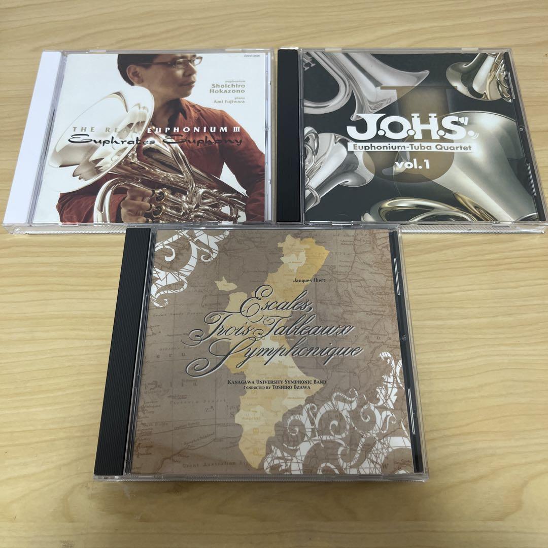 

[USED] Brass band CD