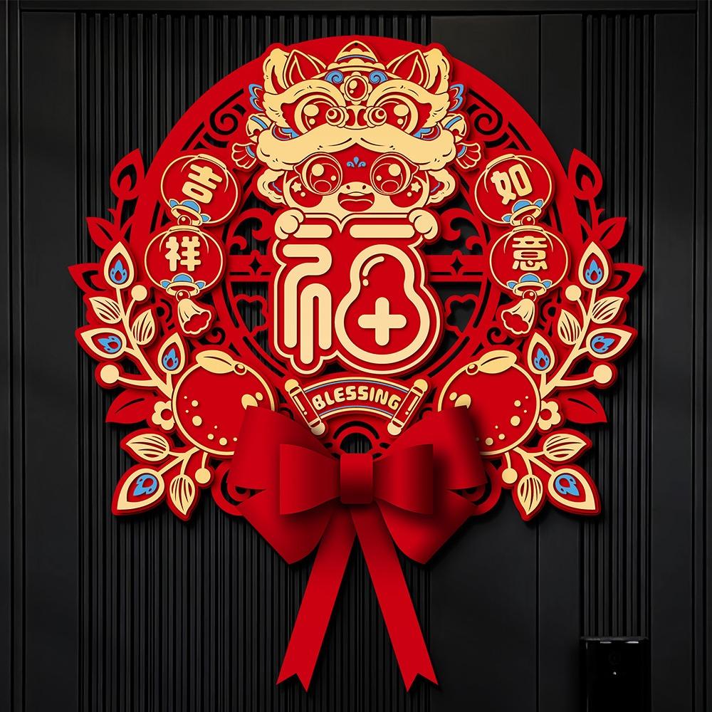 Nonwovens New Year Wall Sticker Chinese Fu Character Sticker  Wall Ornament
