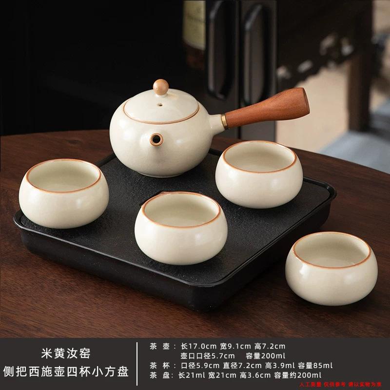 Beige Ru Kiln Kung Fu Tea Set One Pot Four Cups Two Cups Outdoor Travel Small Set Ru Porcelain Hotel Teapot Tea Tray