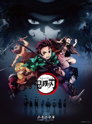 Ensky Demon Slayer 2020 Wall Calendar (B3 Size)