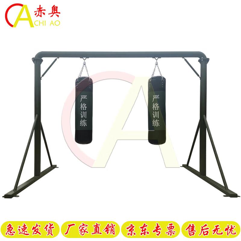 Akio Fitness & Strength Training Equipment