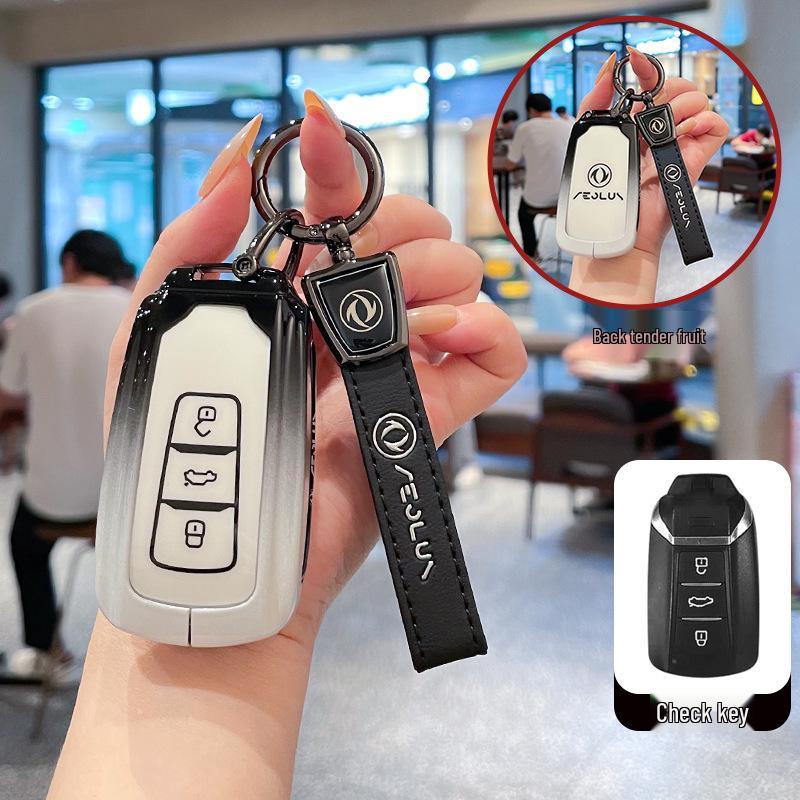 Metal Key Shell for Dongfeng Fengshen AX7 Yixuan GS Mach Edition