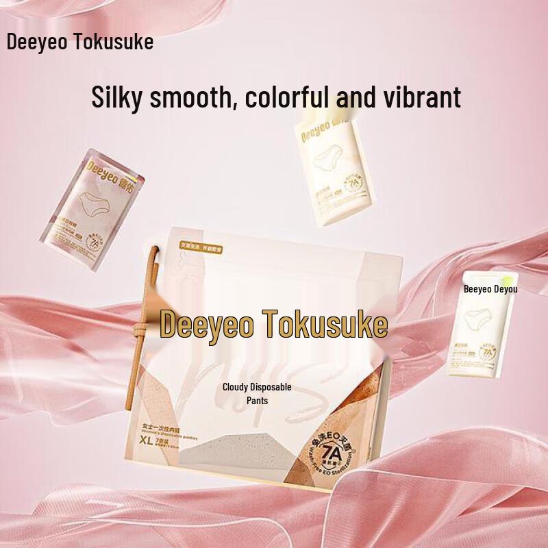 Deyou Women s 7A Grade Disposable Modal Underwear