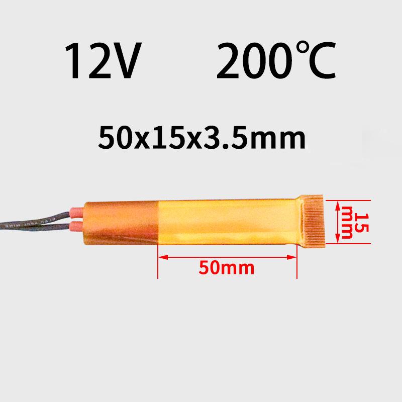 10PCS 50*15mm PTC Heating Element 12-220V  Constant Temperature Thermistor Air Heating Sensor Aluminum Hair Dryer Curlers Heater