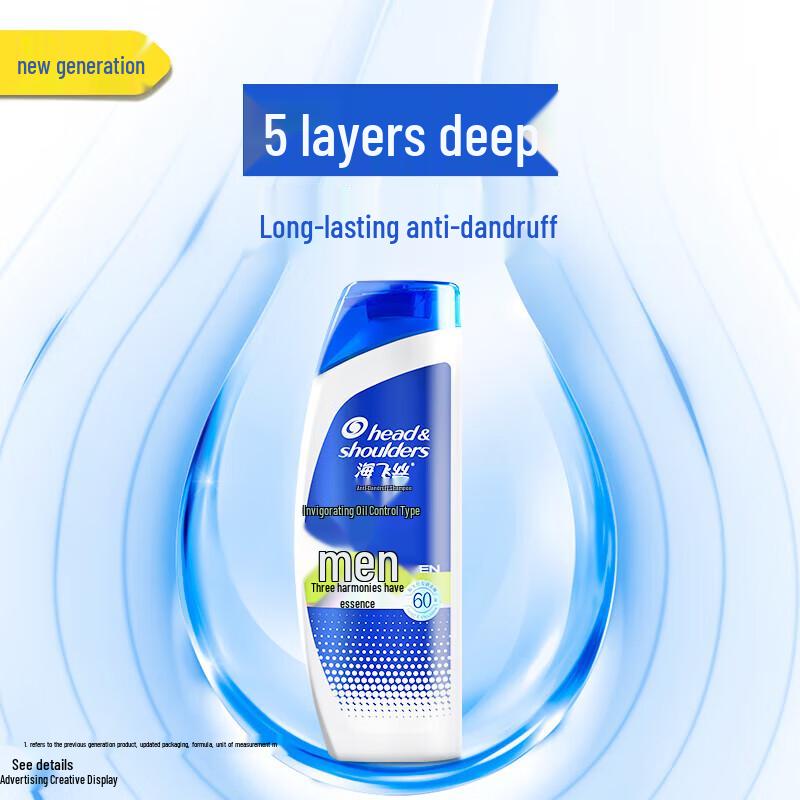 Head & Shoulders Men's Anti-Dandruff Shampoo