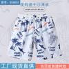 Beach Pants Men'S Rafting Swimming Loose Large Size Shorts Summer Surf Shorts Travel Vacation Five-Point Pants Quick-Drying Swimming Trunks