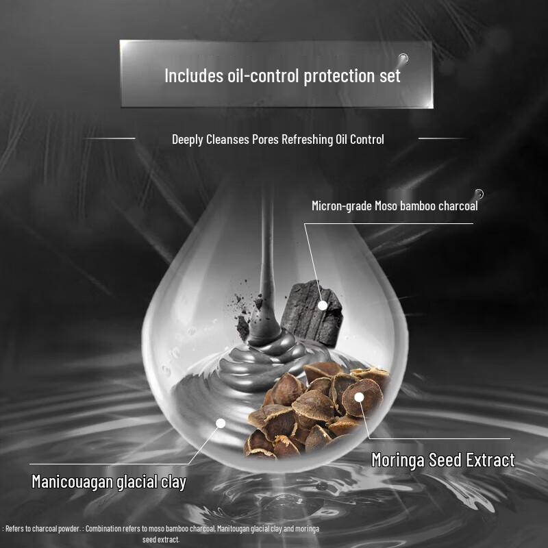 POND'S Bamboo Charcoal Oil Control Facial Cleanser