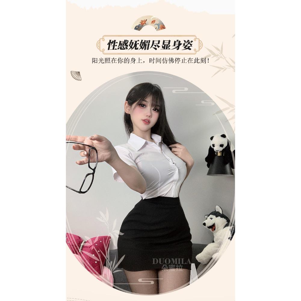 Domila Sexy Secretary Uniform Suit Seduction Hips Passion Nightclub Female White Collar Pure Desire Cosplay