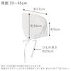 Baby Castle Hooded Sizes Made In Japan with French Lace Hat, 33-45,