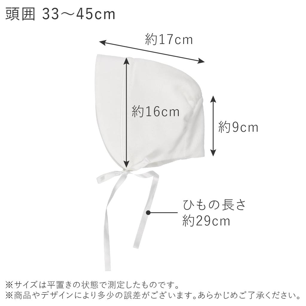 Baby Castle Hooded Sizes Made In Japan with French Lace Hat, 33-45,