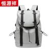 Hengyuanxiang Men's Water Repellent Commuter Laptop Backpack