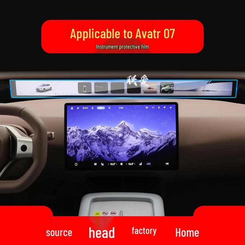 Set of 25 Tempered Films for Avatr 11: Navigation Screen, Center Console, Instrument Panel Protection