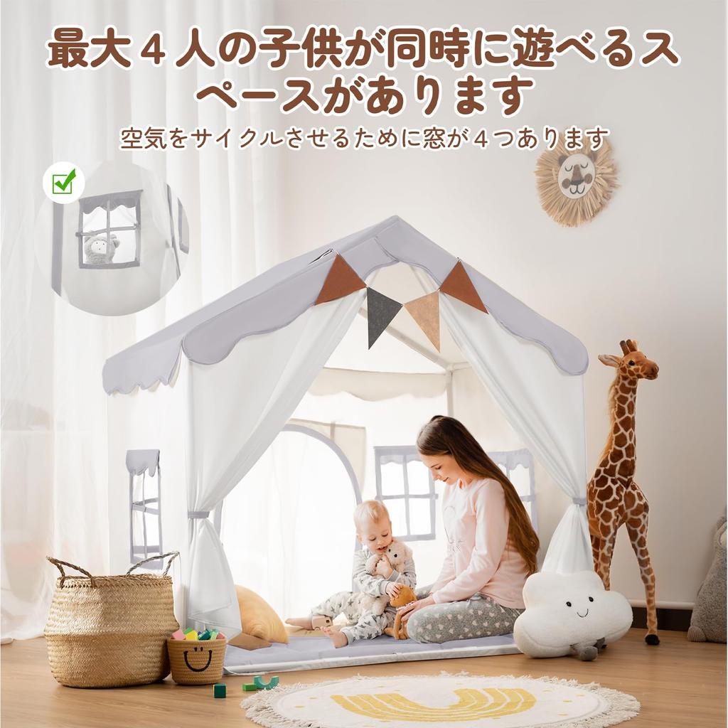 Besrey Kids Tent, House Tent, Children's Play Tent, Secret Base, Indoor Play Equipment, 2-in-1, Padded, Large Children's Playhouse, 2 Doors, 4
