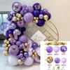 126pcs Purple Balloon Chain with Hollow Butterfly Scene Arrangement Garland Adult/child Baby Shower/wedding Decoration Birthday Party