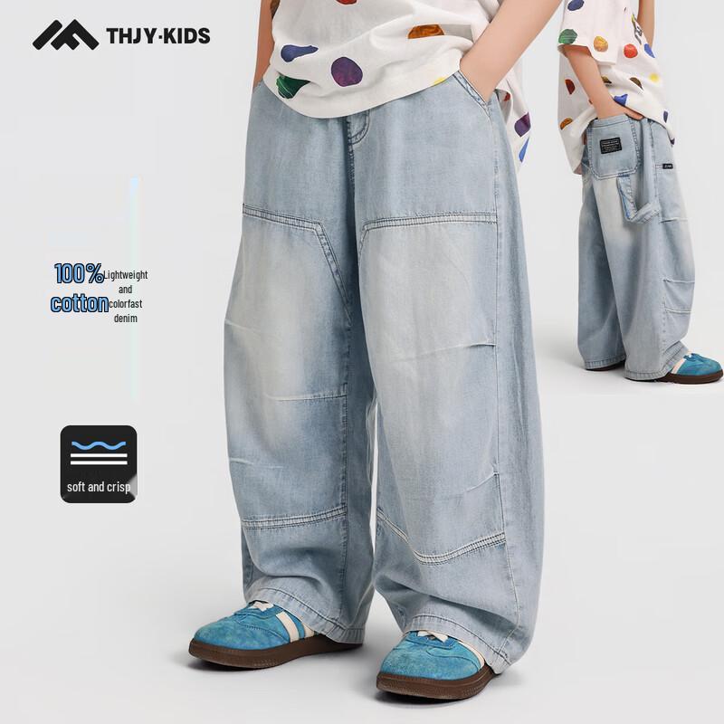 Boys Lightweight Summer Denim Mosquito-Repellent Pants 140