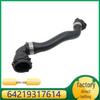 Compatible BMW G30/G31/G32 Heater Water Hose 64219317614
