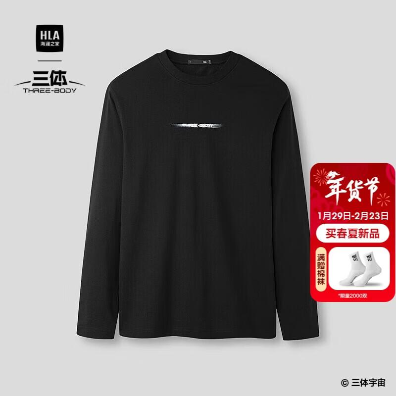 HLA Men s 3-Body Collaboration 3D Letter Long Sleeve T-Shirt L