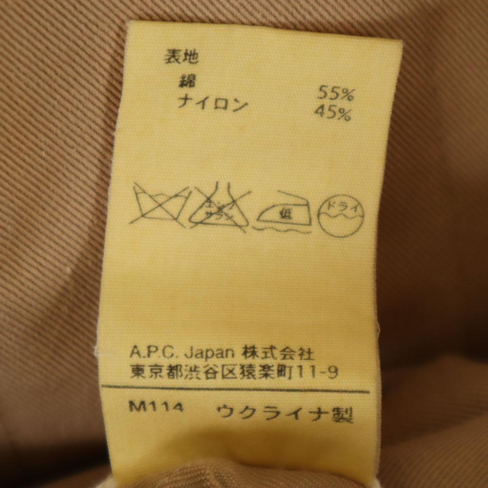 A.P.C. Stainless collar coat S Beige Men's Used