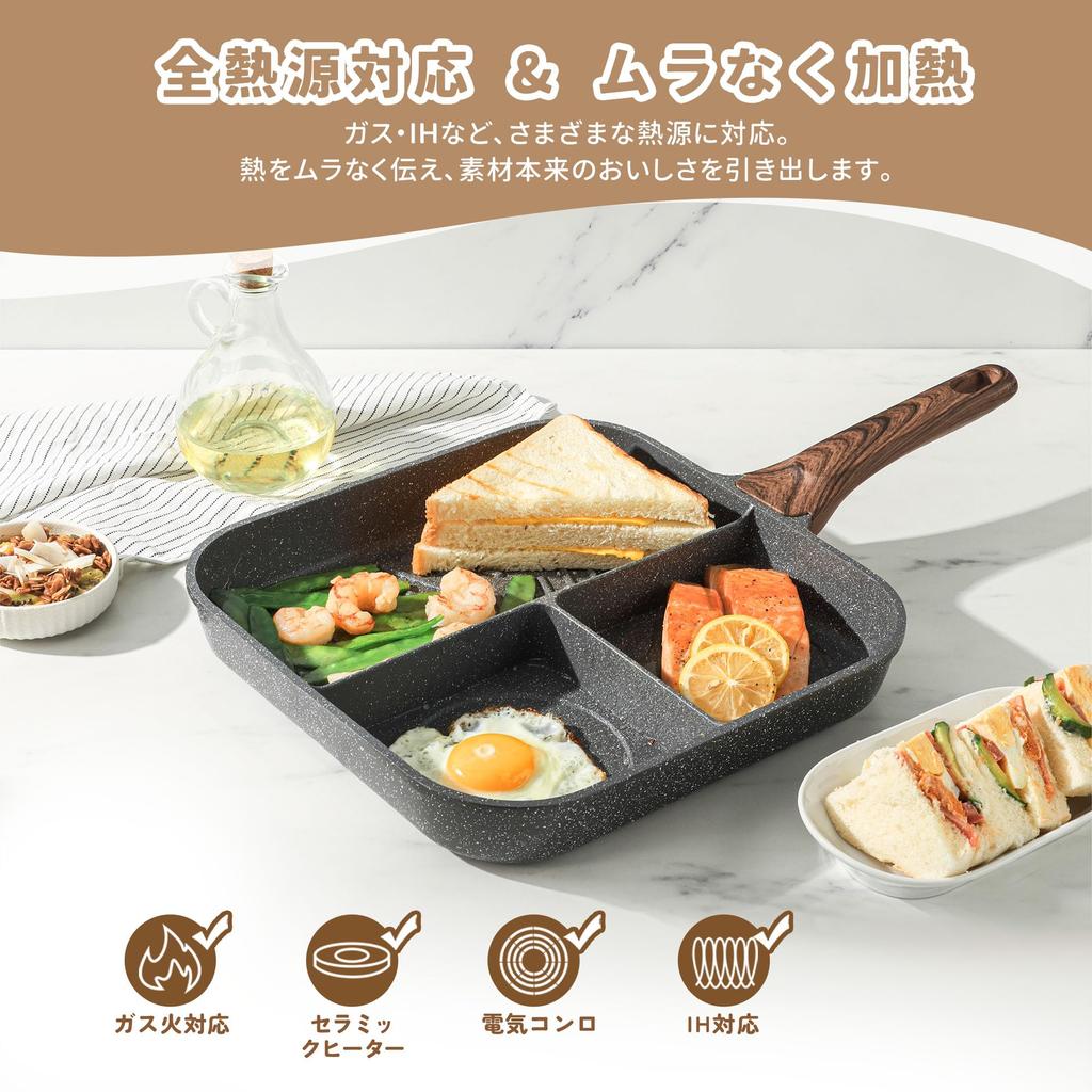 SENSARTE 28cm Frying Pan with Square Frying Gray Marble-Coated Compartments, Induction/Gas/Grill Pan, 3-Compartment Pan, Non-Stick, One-Year Warranty,