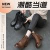 Boots – Boots