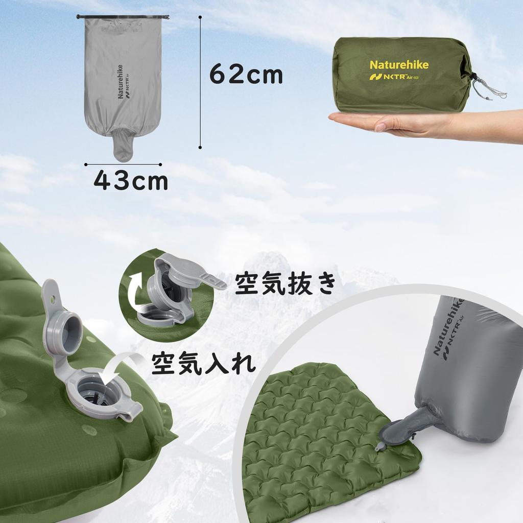 Naturehike Air High Inches Suitable for Oz Easy To 4 Abrasion 20D Moisture Warm and Cold Inflatable Air Camping Sleeping In Disaster Prevention Guest