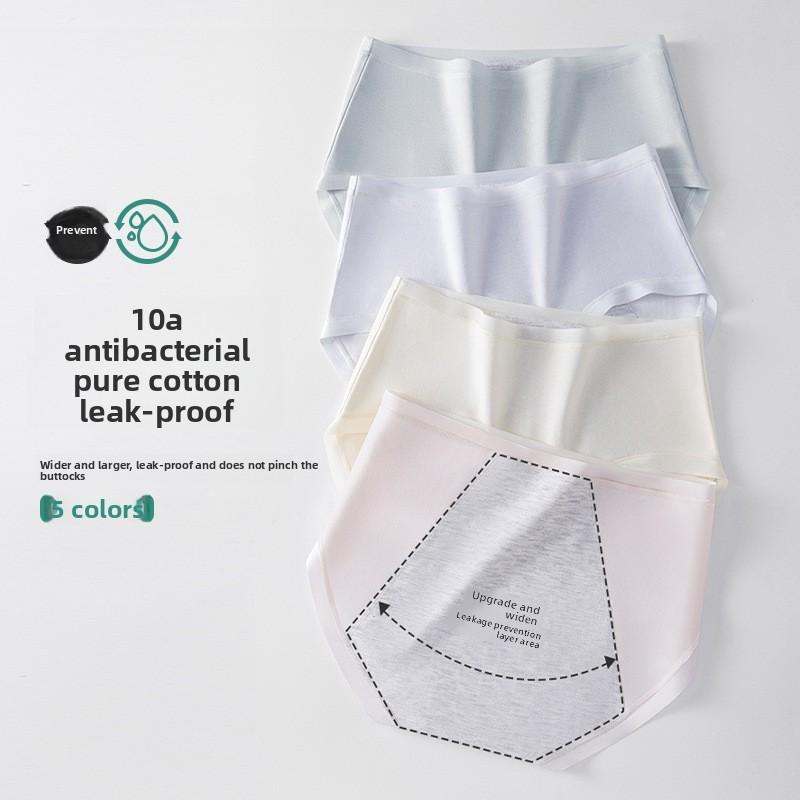 Women Spring and Autumn Pure Cotton 10A Anti Leakage Extended Menstrual Period Special Physiological Briefs