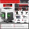 High Precision 12-Line Outdoor Laser Level with Infrared Fine Line and Automatic Adjustment