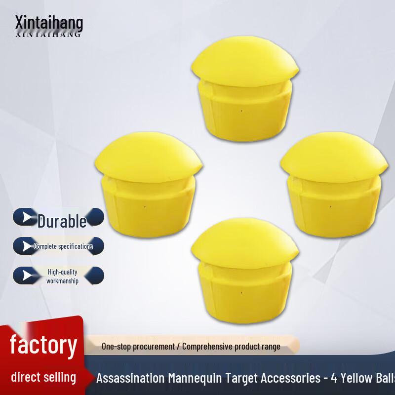 XINTAIHANG Humanoid Target Heart Parts (4-Piece Set)